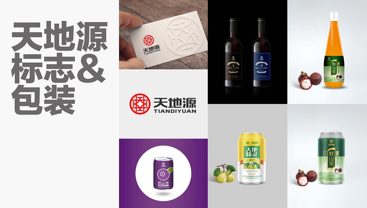 品牌設計法則有哪些_品牌設計的7大設計原則